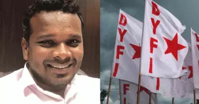 ഫിറോസ് കുന്നംപറമ്പിലിന്റെ സാമ്പത്തിക ഇടപാടുകള്‍ അന്വേഷിക്കണം; പരാതിയുമായി ഡി.വൈ.എഫ്.ഐ