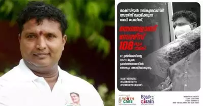 ‘ഞങ്ങളാണ് സോഴ്‌സ്’; ബി.വി ശ്രീനിവാസിനെതിരായ പൊലീസ് നടപടിയ്‌ക്കെതിരെ ക്യാംപെയ്‌നുമായി യൂത്ത് കോണ്‍ഗ്രസ്