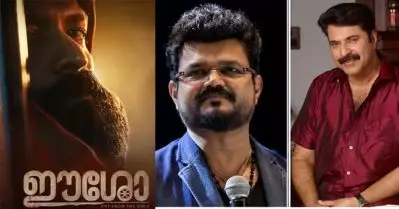 ഈശോയായി ജയസൂര്യ; നാദിര്‍ഷ സംവിധാനം ചെയ്യുന്ന പുതിയ ചിത്രത്തിന്റെ പോസ്റ്റര്‍ പുറത്തുവിട്ട് മമ്മൂട്ടി