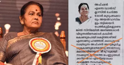 ‘മീ ടു’വുമായി നടക്കുന്ന ഇന്നത്തെ പെണ്ണുങ്ങള്‍ക്കറിയാവോ എന്റെ സാഹചര്യങ്ങള്‍; കെ.പി.എ.സി ലളിതയുടെ പ്രസ്താനവനയ്‌ക്കെതിരെ പ്രതിഷേധം