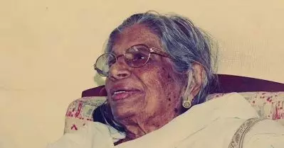 കനല്‍വഴികള്‍ താണ്ടിയ ധീരവനിത; ഗൗരിയമ്മയെ അനുസ്മരിച്ച് നേതാക്കള്‍