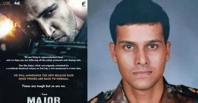മുന്‍പ് നേരിട്ടില്ലാത്ത വിധത്തിലുള്ള പ്രതിസന്ധികളിലൂടെയാണ് കടന്നുപോകുന്നത്; മേജര്‍ റിലീസ് മാറ്റിവെച്ചതായി അണിയറപ്രവര്‍ത്തകര്‍