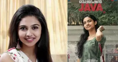 ‘അല്‍ഫോണ്‍സ ഒരു തേപ്പുകാരിയാണോ’? ; ഓപ്പറേഷന്‍ ജാവയിലെ കഥാപാത്രത്തെപ്പറ്റി മനസ്സു തുറന്ന് മമിത ബൈജു