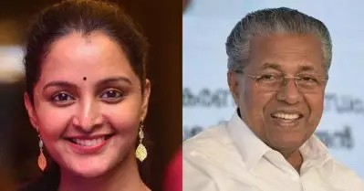 മുഖ്യമന്ത്രി പിണറായി വിജയനും വിജയിച്ച എല്ലാവര്‍ക്കും അഭിനന്ദനങ്ങള്‍; തെരഞ്ഞെടുപ്പ് വിജയത്തില്‍ ആശംസകളുമായി മഞ്ജു വാര്യര്‍