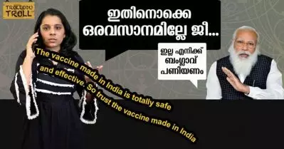 ഇതിനൊക്കെ ഒരവസാനമില്ലേ ജീ..