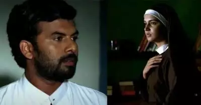 അക്വേറിയം സിനിമയ്‌ക്കെതിരെ കന്യാസ്ത്രീകളുടെ സംഘടന; റീലീസിന് ഹൈക്കോടതിയുടെ സ്റ്റേ