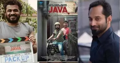 ശരിക്കും ആസ്വദിച്ചു; ഓപ്പറേഷന്‍ ജാവയെ അഭിനന്ദിച്ച് ഫഹദ് ഫാസിലും; സന്തോഷം പങ്കുവെച്ച് സംവിധായകന്‍
