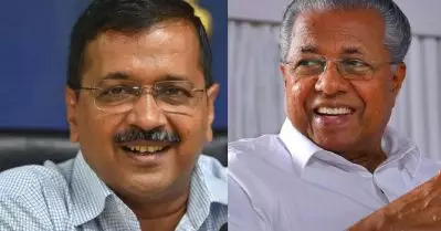 ജനങ്ങള്‍ക്ക് വേണ്ടി ഭരണം നടത്തിയ പിണറായി വിജയനില്‍ കേരളം വീണ്ടും വിശ്വാസമര്‍പ്പിച്ചു; അഭിനന്ദനവുമായി കെജ്‌രിവാള്‍