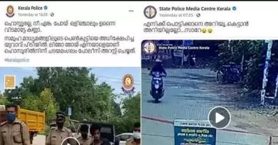 പ്രതിഷേധം ഫലം കണ്ടു; സമൂഹ മാധ്യമങ്ങള്‍ വഴി പ്രതികളെ പരസ്യ വിചാരണക്കിട്ടുകൊടുക്കുന്ന വീഡിയോകള്‍ പൊലീസ് നീക്കം ചെയ്തു