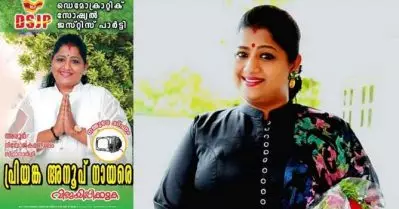 തെരഞ്ഞെടുപ്പില്‍ മത്സരിപ്പിച്ചത് നന്ദകുമാര്‍; ലക്ഷങ്ങള്‍ നല്‍കിയെന്ന് പ്രിയങ്ക