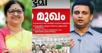 ‘മുഖ്യമന്ത്രിയുടെ മകളുടെ ഭര്‍ത്താവ്, സംസ്ഥാന സെക്രട്ടറിയുടെ ഭാര്യ’ മന്ത്രിസഭയില്‍; മാതൃഭൂമിക്കെതിരെ വിമര്‍ശനവുമായി ഇടത് പ്രൊഫൈലുകള്‍