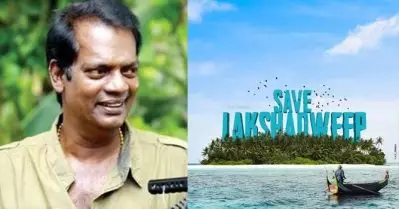 ലക്ഷദ്വീപില്‍ നിന്ന് കേരളത്തിലേക്ക് അധികം ദൂരമില്ല എന്നോര്‍ക്കുക, അവരെ ചേര്‍ത്ത് പിടിക്കേണ്ടത് നമ്മുടെ കടമയാണ്; പിന്തുണയുമായി സലീം കുമാറും