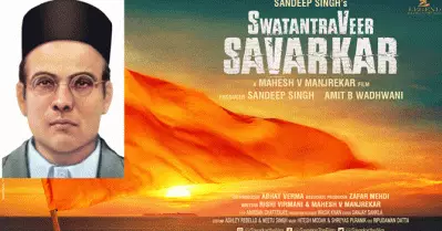 ‘സ്വതന്ത്രവീര്‍ സവര്‍ക്കര്‍’; സവര്‍ക്കറുടെ ജീവിതം പറയുന്ന ബോളിവുഡ് സിനിമ പ്രഖ്യാപിച്ചു