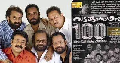 പതിനഞ്ചുവര്‍ഷം പിന്നിലേക്ക് സഞ്ചരിക്കുമ്പോള്‍ മനസ്സിലാദ്യം പ്രത്യക്ഷപ്പെടുന്നത് ആ മുഖമാണ്; വടക്കുംനാഥന്റെ 15ാം വര്‍ഷത്തില്‍ ഷാജൂണ്‍ കാര്യാല്‍