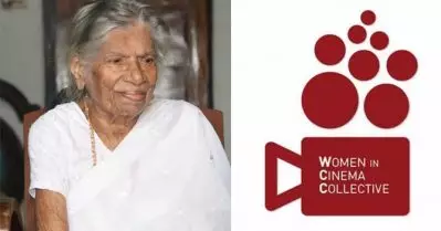 ആണത്തങ്ങള്‍ രാഷ്ട്രീയത്തില്‍ ചെയ്യുന്നതെന്തോ അത് തന്നെയാണ് സിനിമയിലും ഗൗരിയമ്മയുടെ ജീവിതത്തോട് ചെയ്തത്; ഡബ്ല്യു.സി.സി