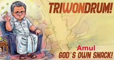 പിണറായി, സ്റ്റാലിന്‍,മമത തിരിച്ചുവരവ് ആഘോഷിച്ച് അമൂല്‍ കാര്‍ട്ടൂണ്‍; ഏറ്റെടുത്ത് സോഷ്യല്‍ മീഡിയ