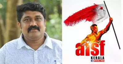 ഭരണത്തിലിരിക്കുന്നെന്ന് പറഞ്ഞ് തെറ്റുകള്‍ക്ക് നേരെ മൗനം പാലിക്കുന്നത് ശരിയല്ല; ഡി.വൈ.എഫ്.ഐയെ പരോക്ഷമായി വിമര്‍ശിച്ച് എ.ഐ.എസ്.എഫ്.