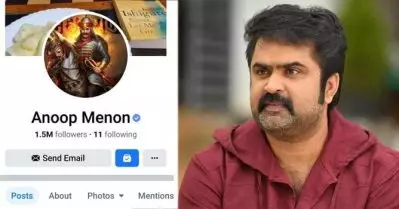 അനൂപ് മേനോന്റെ ഫേസ്ബുക്ക് പേജ് ഹാക്ക് ചെയ്തു; പ്രൊഫൈല്‍ പിക് മാറ്റി, തമാശ വീഡിയോകള്‍ പോസ്റ്റ് ചെയ്ത് ഫിലിപ്പീന്‍സ് സംഘം