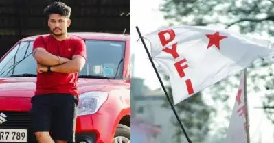 കള്ളക്കടത്തുകാര്‍ക്ക് ലൈക്ക് അടിക്കുന്നത് തിരുത്തണം; ഫാന്‍സ് ക്ലബുകാര്‍ പിരിഞ്ഞു പോകണമെന്നും ഡി.വൈ.എഫ്.ഐ.
