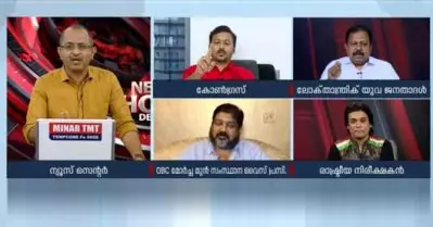 കൊടകര കുഴല്‍പ്പണക്കേസില്‍ ചാനല്‍ ചര്‍ച്ച; ലൈവിനിടെ കേന്ദ്ര അന്വേഷണ ഏജന്‍സി ഉദ്യോഗസ്ഥന്‍ ഭീഷണി സന്ദേശമയച്ചെന്ന് വിനു വി. ജോണ്‍