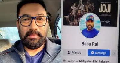 ‘ഇങ്ങനെ ഒരുവന്‍ വന്നിട്ടുണ്ട്, അവനെ കണ്ടുപിടിക്കാന്‍ നോക്കുന്നുണ്ട്’; ഫേസ്ബുക്കിലെ തന്റെ വ്യാജനെതിരെ ബാബുരാജ്