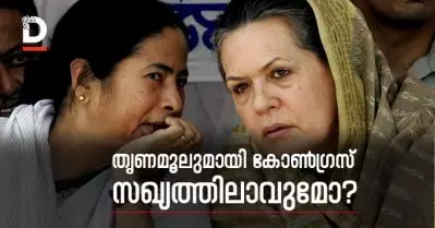 തൃണമൂലുമായി കോണ്‍ഗ്രസ് സഖ്യത്തിലാവുമോ? അധിര്‍ രഞ്ജന്‍ ചൗധരിയുടെ പ്രസ്താവന ചര്‍ച്ചയാകുന്നു