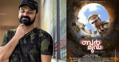 ഷെയിന്‍ നിഗം – വിനയ് ഫോര്‍ട്ട് ചിത്രം ‘ബര്‍മൂഡ’; മോഷന്‍ പോസ്റ്റര്‍ പുറത്തുവിട്ട് ചാക്കോച്ചന്‍