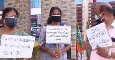 വനംകൊള്ളയ്‌ക്കെതിരായ ബി.ജെ.പി. പ്രതിഷേധത്തിനിടെ പ്രവര്‍ത്തക പിടിച്ചത് ഇന്ധനവില വര്‍ധനയ്‌ക്കെതിരായ ഡി.വൈ.എഫ്.ഐയുടെ പ്ലക്കാര്‍ഡ്
