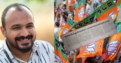 സുന്ദരയ്ക്കു പണം കൊടുത്തതു മാധ്യമപ്രവര്‍ത്തകനെന്നു ജന്മഭൂമി വാര്‍ത്ത; വസ്തുതകള്‍ നിരത്തി മറുപടിയുമായി ഏഷ്യാനെറ്റ് ന്യൂസ് റിപ്പോര്‍ട്ടര്‍
