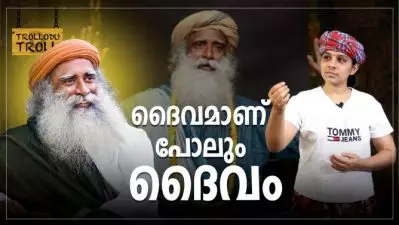 ദൈവമാണ് പോലും ദൈവം | Trollodu Troll