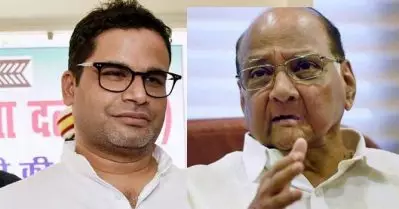 ശരത് പവാറുമായി പ്രശാന്ത് കിഷോറിന്റെ കുടിക്കാഴ്ച 2024ലെ തെരഞ്ഞെടുപ്പിലേക്കുള്ള പ്രതിപക്ഷ ഐക്യത്തിന്റെ ചവിട്ടുപടിയോ; ചര്‍ച്ചയാക്കി ദേശീയ മാധ്യമങ്ങള്‍