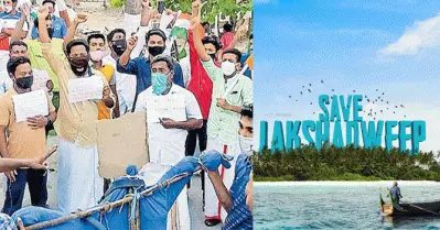 പരിസ്ഥിതി ദിനത്തില്‍ ലക്ഷദ്വീപിന് ഐക്യദാര്‍ഢ്യം പ്രഖ്യാപിക്കാനാവശ്യപ്പെട്ട് ഭരണഘടനാ സംരക്ഷണ സമിതി; കേന്ദ്ര ഓഫീസികള്‍ക്ക് മുമ്പിലും സമരം