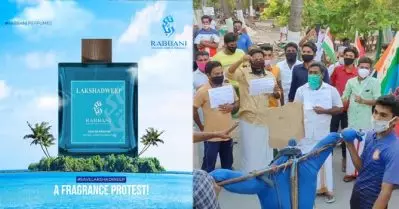 ലക്ഷദ്വീപ് എന്ന പേരില്‍ പുതിയ പെര്‍ഫ്യൂം; പ്രതിഷേധിക്കുന്ന ജനതയ്ക്ക് പിന്തുണയുമായി ഖത്തര്‍ കമ്പനി