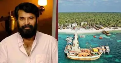 ലക്ഷദ്വീപുകാരോട് മമ്മൂട്ടിക്കുള്ള സ്‌നേഹം വെളിവാക്കുന്നതായിരുന്നു അദ്ദേഹത്തിന്റ ആ ഇടപെടല്‍; ലക്ഷദ്വീപുകാരോട് മമ്മൂട്ടിക്കുള്ള സ്‌നേഹം വെളിവാക്കുന്നതായിരുന്നു അദ്ദേഹത്തിന്റ ആ ഇടപെടല്‍; താരത്തിന്റെ പി.ആര്‍.ഒയുടെ കുറിപ്പ്