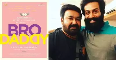 എമ്പുരാന് മുന്‍പ് പൃഥ്വിരാജ് സംവിധാനം ചെയ്യുന്ന ചിത്രത്തിലും നായകന്‍ മോഹന്‍ലാല്‍; ‘ബ്രോ ഡാഡി’ ഉടനെത്തുമെന്ന് പൃഥ്വി