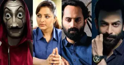 പൃഥ്വിരാജും ഫഹദ് ഫാസിലും മഞ്ജു വാര്യരുമെത്തുന്ന മലയാളം മണി ഹീസ്റ്റ്; ശ്രദ്ധ നേടി വീഡിയോ