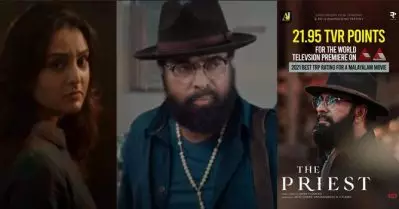 ടി.ആര്‍.പിയില്‍ ദി പ്രീസ്റ്റിന് 21.95 റേറ്റ് ലഭിച്ചെന്ന് നിര്‍മാതാവ് ആന്റോ ജോസഫ്; 2021ലെ മികച്ച റേറ്റിംഗാണെന്ന അവകാശവാദം