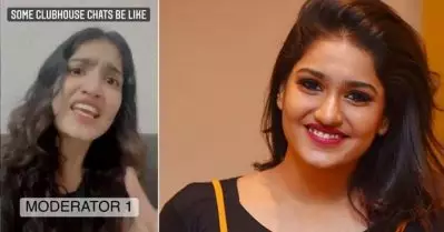ഇതാണ് ക്ലബ്ബ് ഹൗസിലെ ചാറ്റ് റൂമുകളുടെ അവസ്ഥ; കിടിലന്‍ ട്രോള്‍ വീഡിയോയുമായി സാനിയ ഇയ്യപ്പന്‍