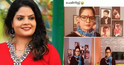 ഫെമിനിസ്റ്റുകളോട് അടുപ്പവുമില്ല, എതിര്‍പ്പുമില്ല, അത് എന്താണെന്ന് അറിവുമില്ല; ഫോട്ടോ നീക്കം ചെയ്തതിന് പിന്നാലെ സുബി സുരേഷ്