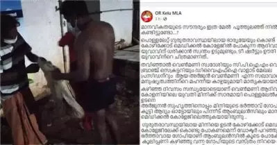 വസ്ത്രം നിറയെ അഴുക്ക്, കയ്യില്‍ പണമില്ല; പൊള്ളലേറ്റ ഭാര്യയെ ആശുപത്രിയിലെത്തിക്കാന്‍ യുവാവിന് സ്വന്തം ഉടുമുണ്ടും ടീഷര്‍ട്ടും ഊരി നല്‍കി സി.പി.ഐ.എം. ബ്രാഞ്ച് സെക്രട്ടറി