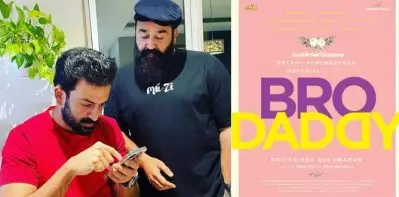 ‘ബ്രോ ഡാഡി’ ഹോട്ട്‌സ്റ്റാറിലേക്കോ ?; ഡയറക്ട് ഒ.ടി.ടി റിലീസെന്ന് റിപ്പോര്‍ട്ട്