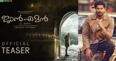 കോമഡി എന്റര്‍ടൈനറുമായി ചിദംബരം; ‘ജാനെമന്‍’ ടീസര്‍ പുറത്തുവിട്ട് ദുല്‍ഖര്‍ സല്‍മാന്‍; അണിനിരക്കുന്നത് മലയാളത്തിലെ യുവതാരങ്ങള്‍