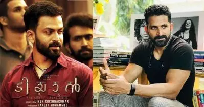 ടിയാന്‍ സിനിമയില്‍ അഭിനയിച്ചതിന്റെ കാശ് കിട്ടിയിട്ടില്ല, വിളിച്ചാല്‍ അവര്‍ ഫോണ്‍ എടുക്കാറില്ല; വേമ്പുലി ജോണ്‍ കൊക്കന്‍