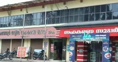 കരുവന്നൂര്‍ സഹകരണബാങ്കില്‍ വായ്പാ തട്ടിപ്പ്; ഭരണസമിതി പിരിച്ചുവിട്ടു