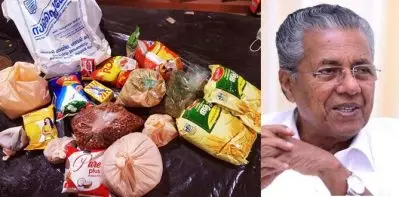 ഓണക്കിറ്റില്‍ കശുവണ്ടിപ്പരിപ്പും നെയ്യും ഏലയ്ക്കായും ഉള്‍പ്പെടുത്തി സര്‍ക്കാര്‍