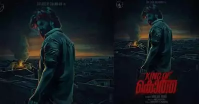 ജോഷി-മമ്മൂട്ടി കൂട്ടുകെട്ടിന് ശേഷം അണിയറയില്‍ അഭിലാഷ് ജോഷി-ദുല്‍ഖര്‍ ചിത്രം; കിംഗ് ഓഫ് കൊത്ത ടൈറ്റില്‍ പോസ്റ്റര്‍ പുറത്ത്