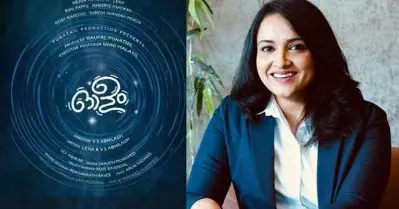 തിരക്കഥാകൃത്തായി നടി ലെന; ‘ഓളം’ ഫസ്റ്റ്‌ലുക്ക് പോസ്റ്റര്‍ പുറത്തുവിട്ട് സൗബിന്‍ ഷാഹിര്‍