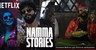 ബീഫ് എന്നെഴുതാന്‍ പേടിയാണോ നെറ്റ്ഫ്‌ളിക്‌സേ?; ദക്ഷിണേന്ത്യക്കായുള്ള ഗാനത്തിലെ നീരജ് മാധവിന്റെ ഭാഗത്തിലെ സബ്‌ടൈറ്റിലിനെതിരെ വിമര്‍ശനം