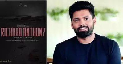 കെ. ജി. എഫ്. ടീമിനൊപ്പം രക്ഷിത് ഷെട്ടി; റിച്ചാഡ് ആന്റണി ടൈറ്റില്‍ വീഡിയോ പുറത്ത് വിട്ടു