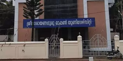 യു.ജി.സി. അംഗീകാരം ലഭിക്കുന്നത് വരെ ശ്രീ നാരായണ ഗുരു ഓപ്പണ്‍ സര്‍വകലാശാലക്ക് പുറത്തും വിദൂര വിദ്യാഭ്യാസത്തിന് അനുമതി